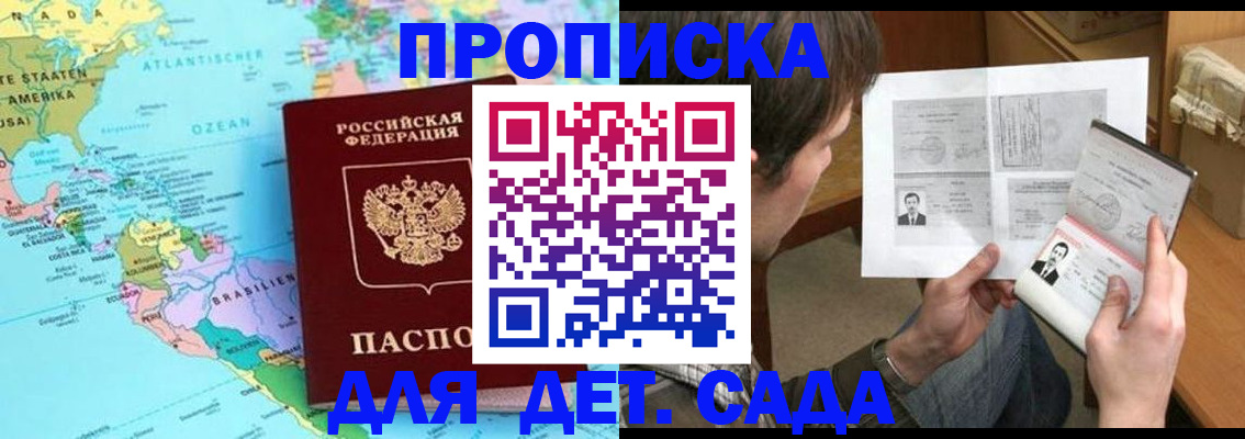 временная регистрация госуслуги в Адыгее