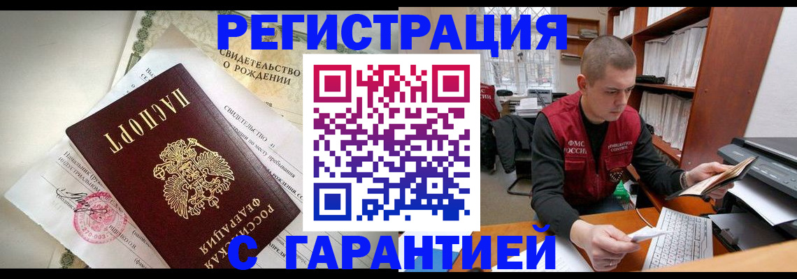 форма 3 в Адыгее