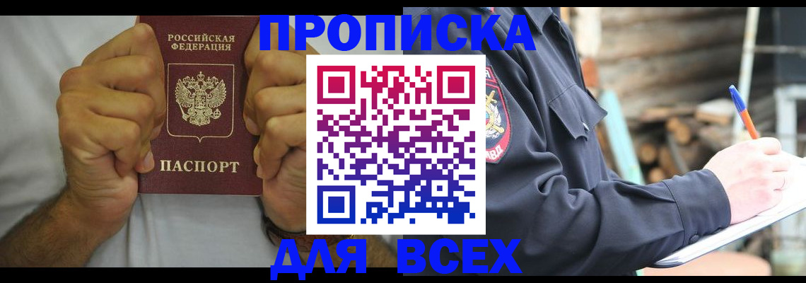 временная регистрация госуслуги в Адыгее